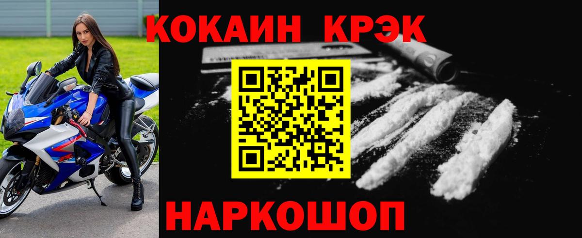 Кокаин Боливия Иваново