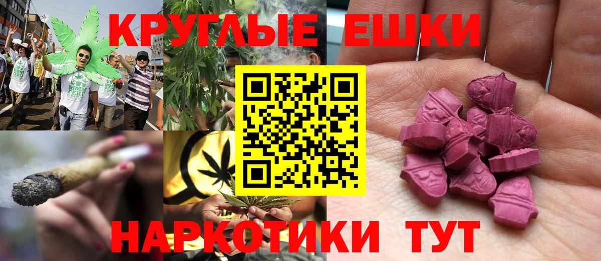 Экстази  Вход с VPN  Иваново  KRAKEN как зайти  Ecstasy MDMA  Ecstasy TESLA 