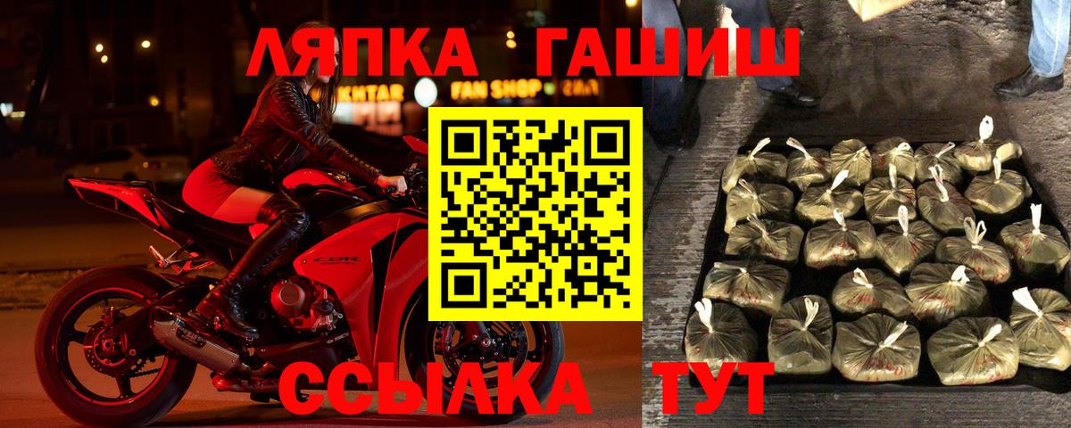 ГАШИШ гарик Иваново