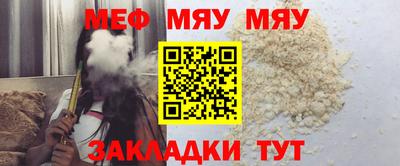 индика Краснокаменск