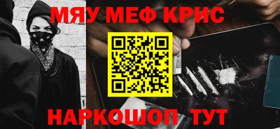 индика Краснокаменск