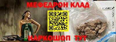 мескалин Краснодар