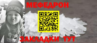 дмт Краснознаменск
