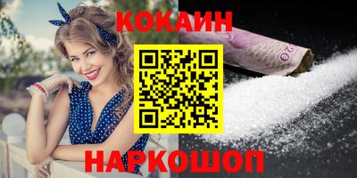 индика Краснокаменск