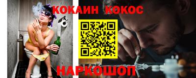 мескалин Краснодар