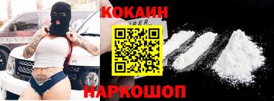 индика Краснокаменск