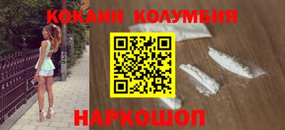 мескалин Краснодар