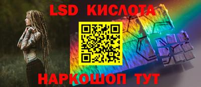 индика Краснокаменск