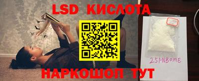 мескалин Краснодар