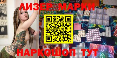 мескалин Краснодар