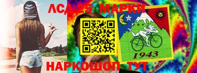 мескалин Краснодар