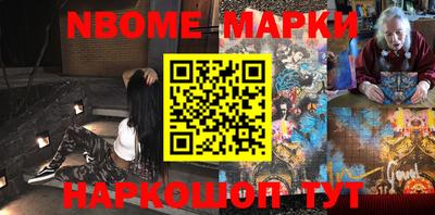 мескалин Краснодар