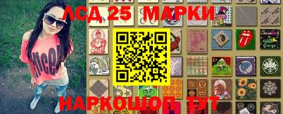 мескалин Краснодар