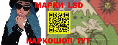 индика Краснокаменск