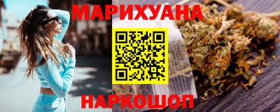 индика Краснокаменск