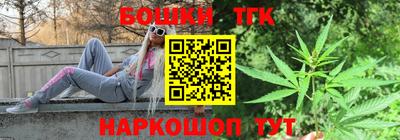индика Краснокаменск