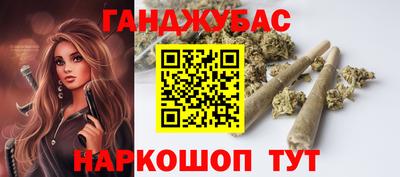индика Краснокаменск