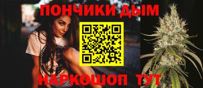 индика Краснокаменск