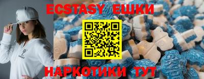 индика Краснокаменск
