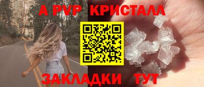мескалин Краснодар