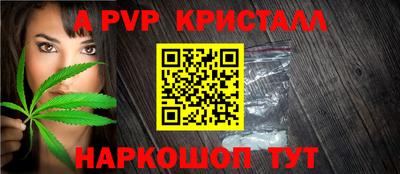 индика Краснокаменск
