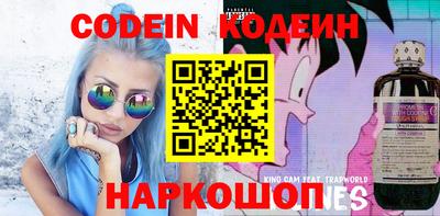 индика Краснокаменск