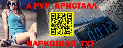 мескалин Краснодар