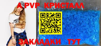 мескалин Краснодар