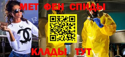 мескалин Краснодар