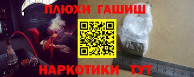 мескалин Краснодар