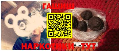 индика Краснокаменск