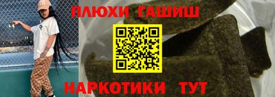 мескалин Краснодар