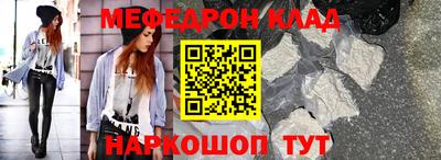 индика Краснокаменск