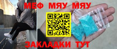 мескалин Краснодар