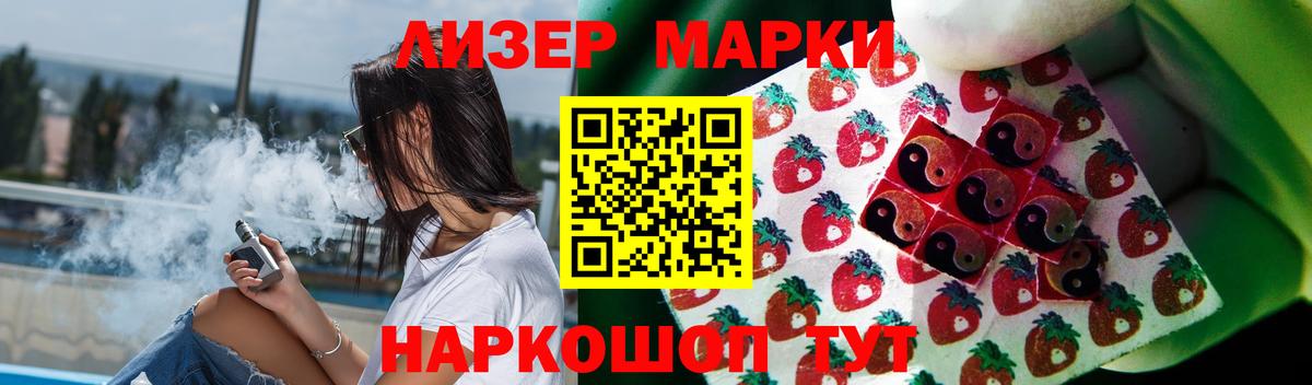 LSD-25 экстази  LSD-25 экстази кислота  Вход с VPN  Иваново  Лсд 25 экстази ecstasy 