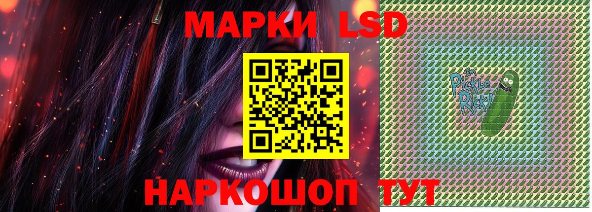 Наркотические марки 1500мкг  продажа наркотиков  Вход с VPN  Иваново  Наркотические марки 1500мкг  Марки NBOMe 