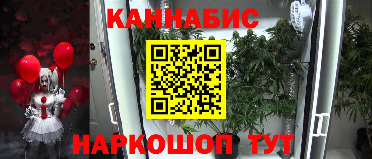 Конопля семена Иваново